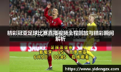 杏耀代理官网
