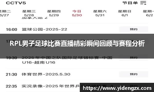 杏耀代理官网