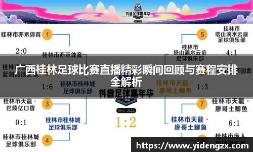 杏耀登录
