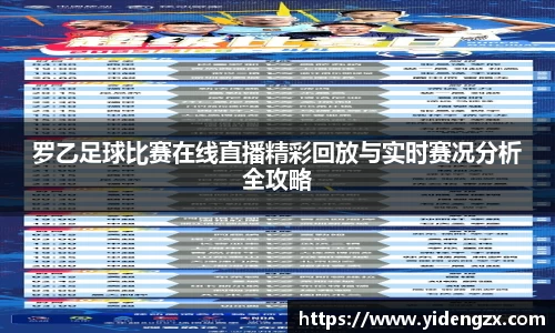 杏耀代理官网