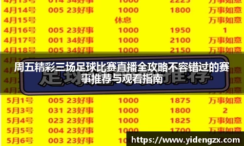 杏耀平台官网