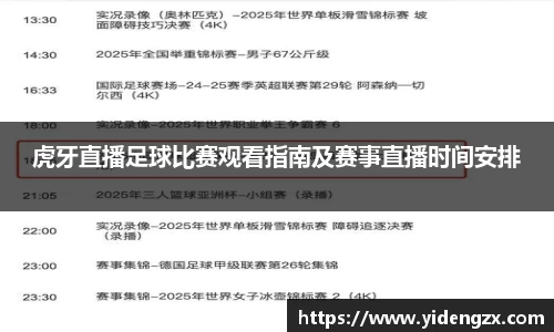 杏耀官网